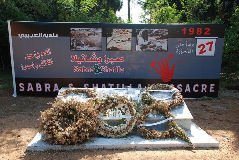 Sabra & Shatila Massacre 1982 Memorial in Sabra, South Beirut (Bertramz/Wikipedia)